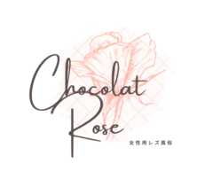 Chocolat Rose